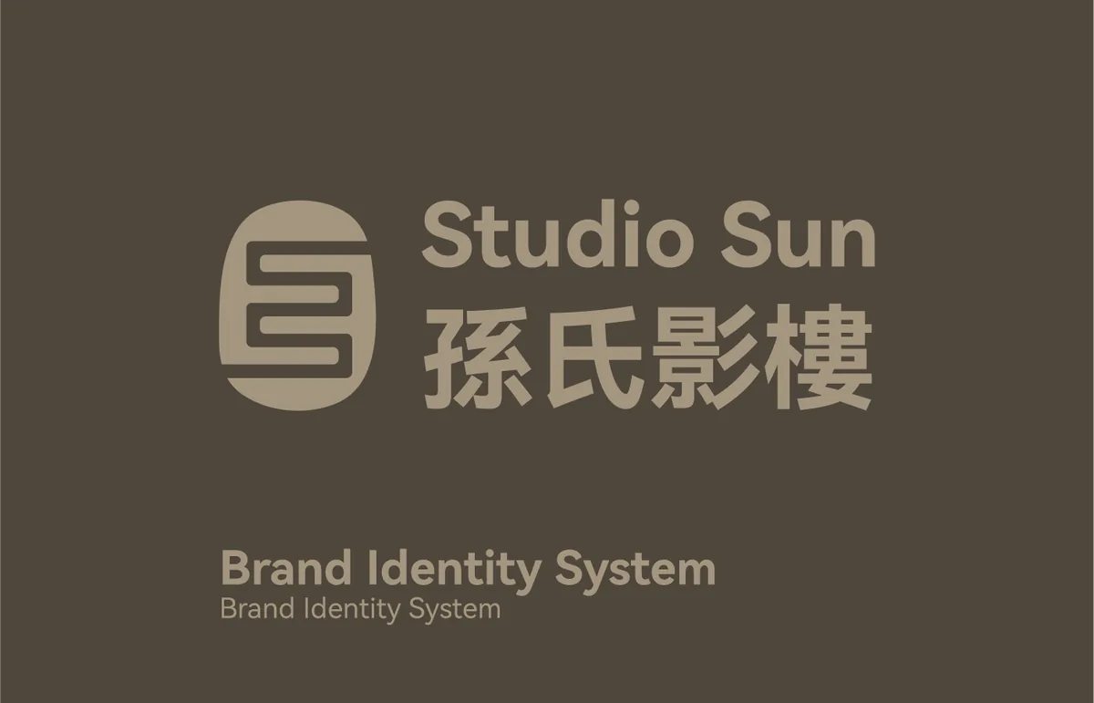 Studio Sun bilingual identity